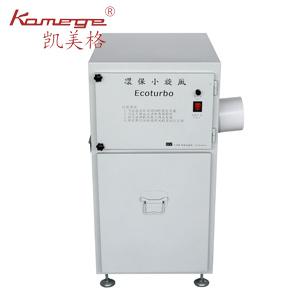 廠家直銷 環(huán)保小旋風(fēng) 小型旋風(fēng)除塵器  鏟皮機(jī)吸塵箱 鏟皮機(jī)吸塵